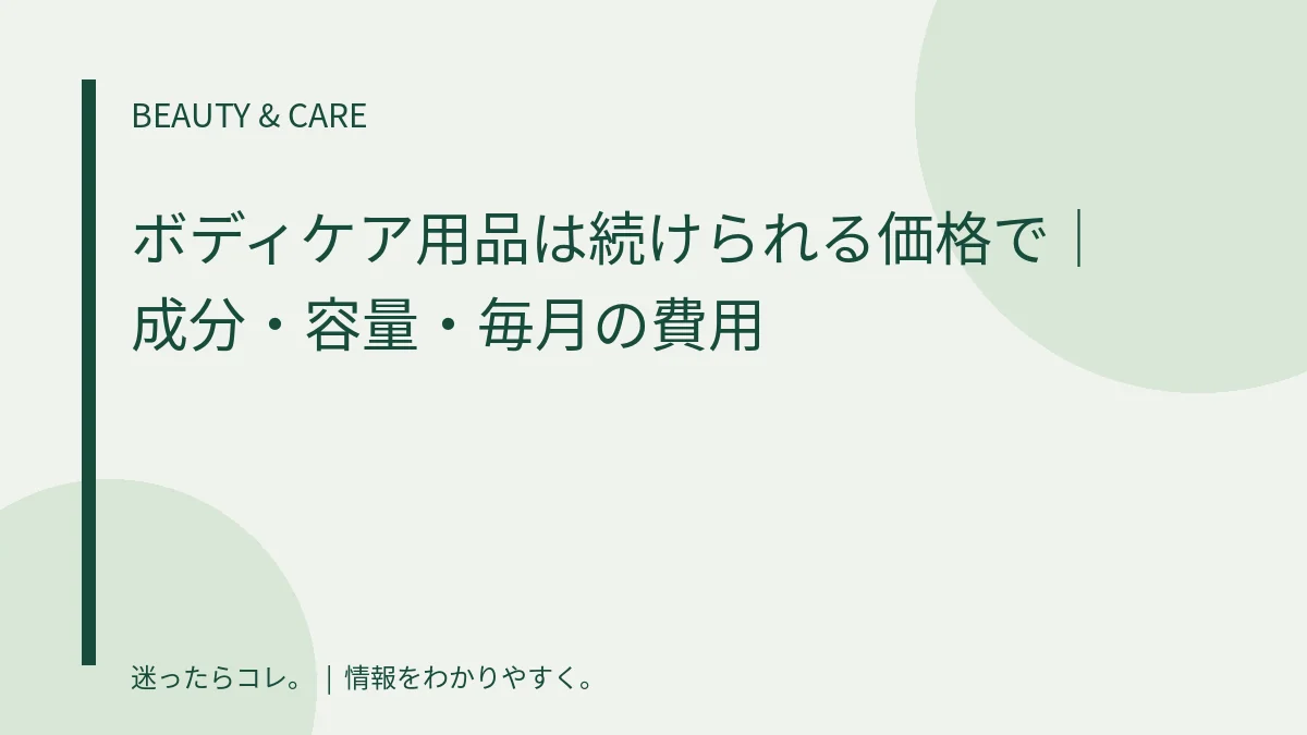 記事のテーマをイメージした画像です。紹介製品の実物写真とは限りません。
