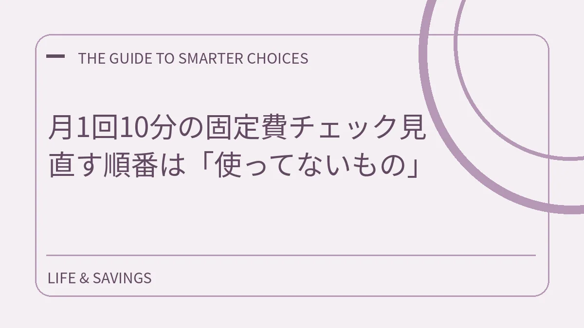 記事のテーマをイメージした画像です。紹介製品の実物写真とは限りません。